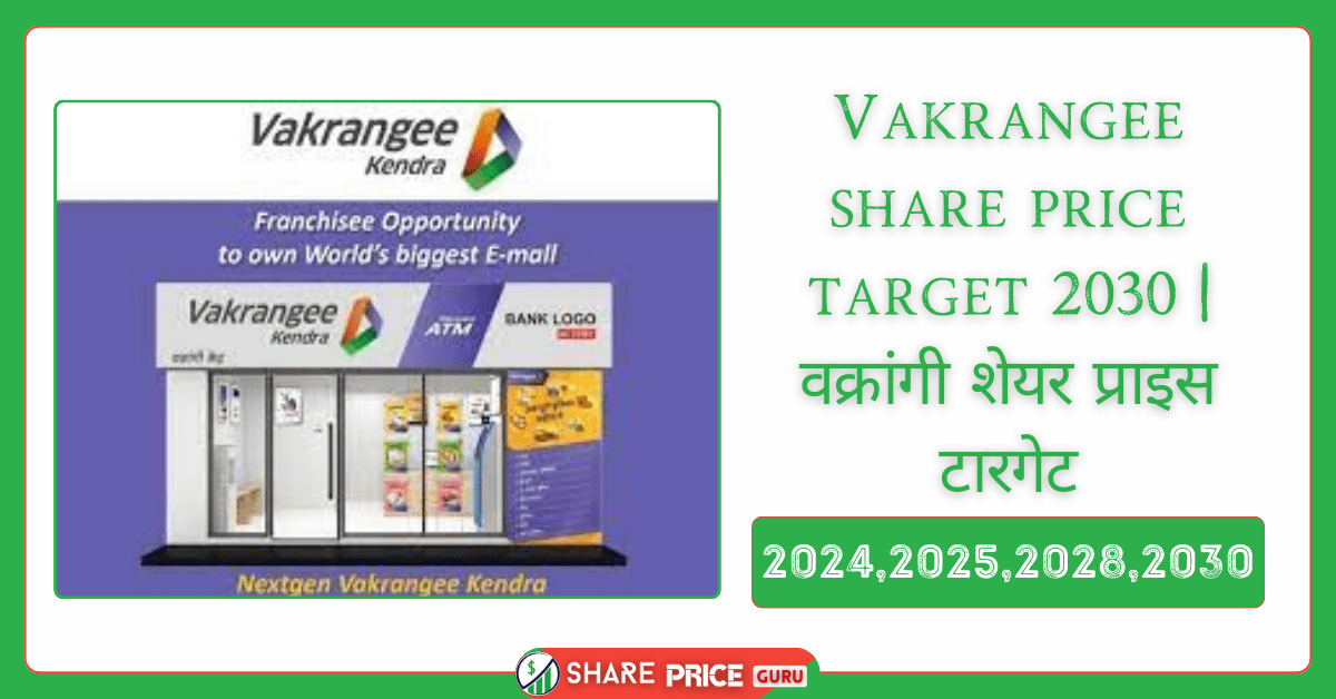 Vakrangee share price target