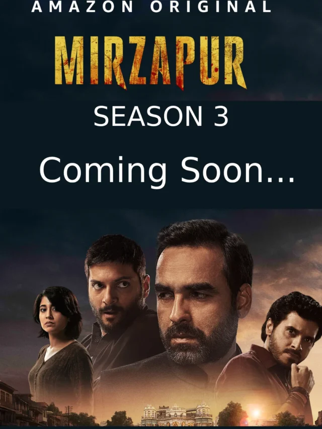 Mirzapur Season 3 की रिलीज डेट सामने आ गई है, देखें कब शुरू होगी सीजन