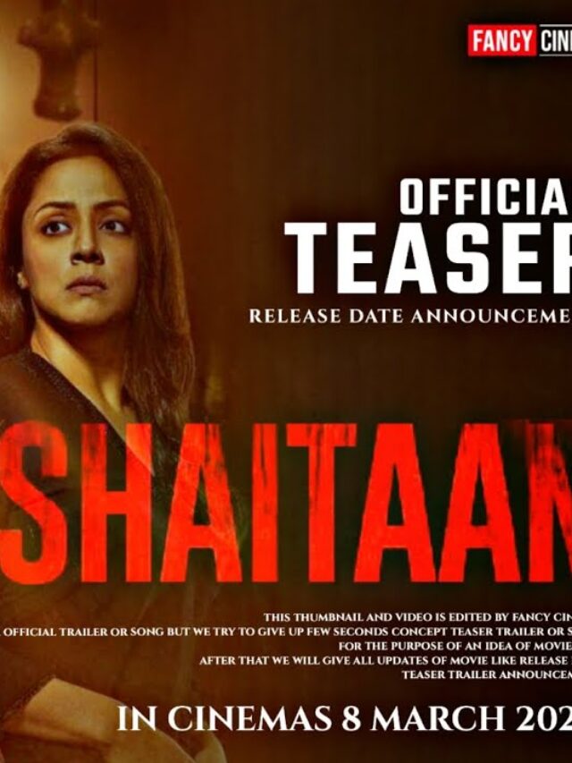 Shaitaan Teaser जाने कब रिलीज होगी यह धमाकेदार मूवी