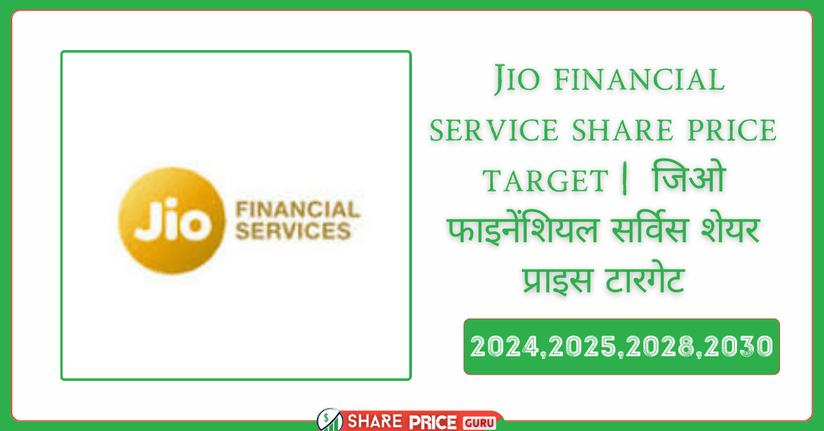 Jio financial service share price target